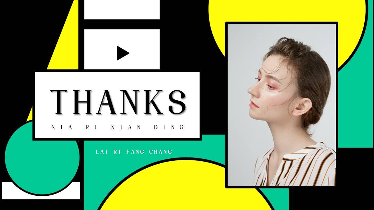 时尚杂志 (13).pptx